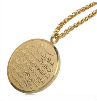 Picture of AYATUL KURSI necklace For Unisex