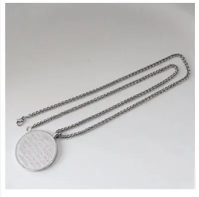 Picture of AYATUL KURSI necklace For Unisex