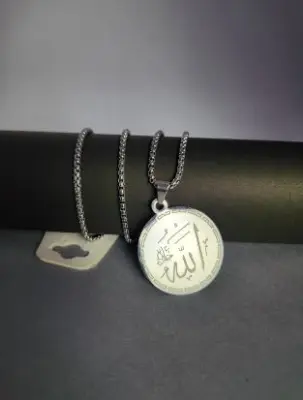 Picture of AYATUL KURSI necklace For Unisex