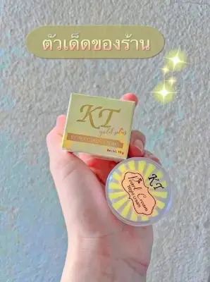 Picture of KT Gold Plus Pearl Night Cream