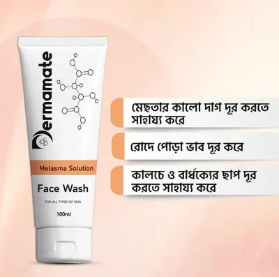 Picture of Dermamate Melasma Solution face wash 100ml