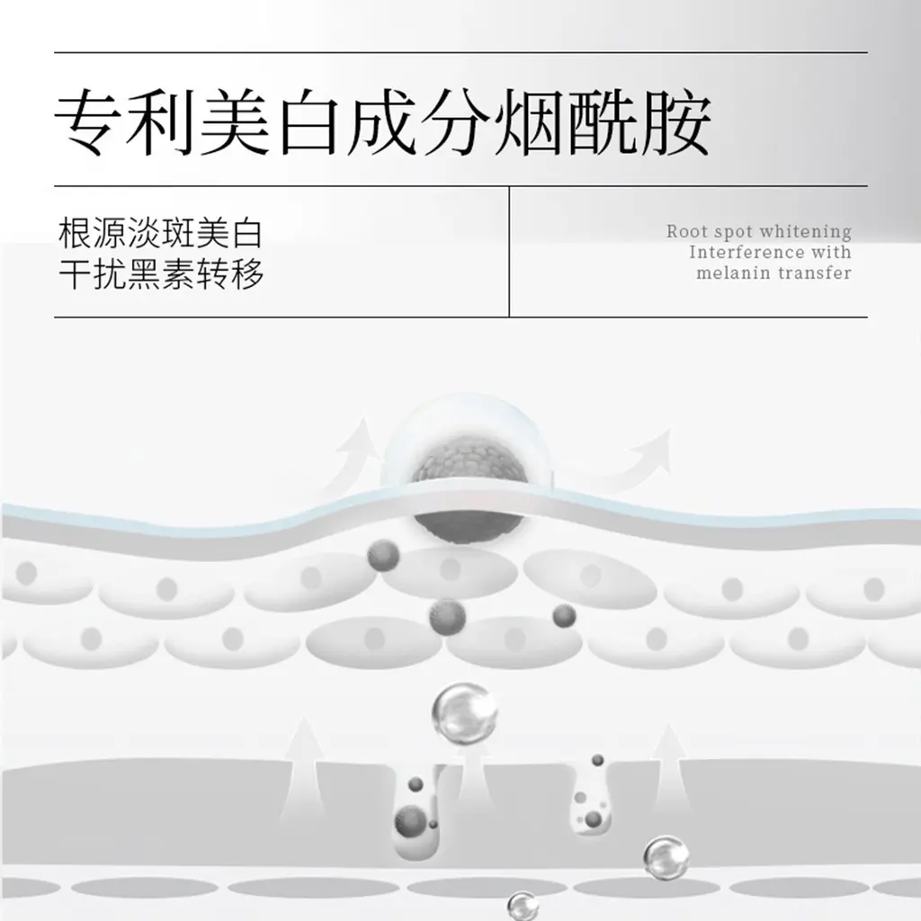 Picture of HOUMAL Niacinamide Whitening Essence 50ml Improve Dull Skin