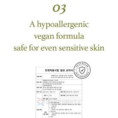 Picture of I'm From Mugwort Gel Cleanser 150ml