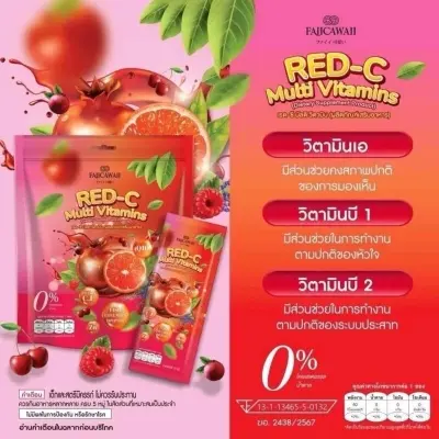 Picture of Faiicawaii Red-C Multi Vitamins Dietary Supplement 300gm