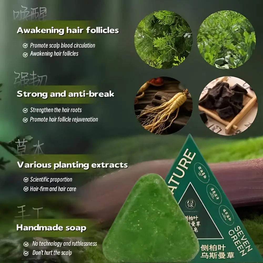 Picture of Seven Nature Herbal Shampoo Bar – Natural Organic Plant-Based Formula, Calms Scalp & Strengthens Hair for Men and Women 120gm