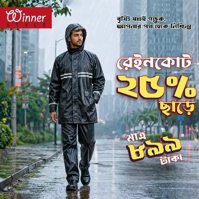 Picture of Raincoat (Black)