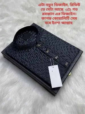 Picture of Mens smart look simple desing panjabi for men 2026