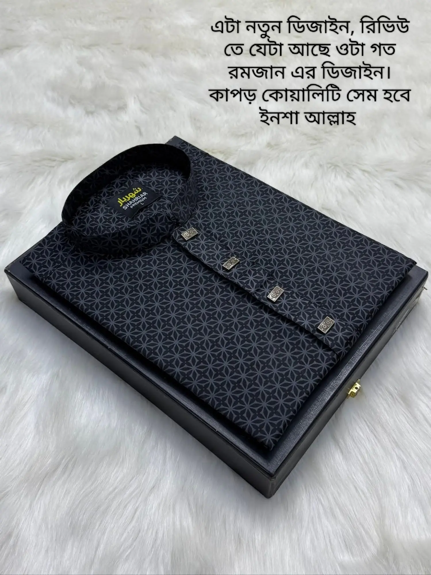 Picture of Mens smart look simple desing panjabi for men 2026