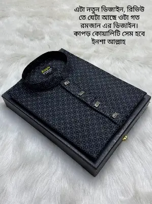 Picture of Mens smart look simple desing panjabi for men 2026