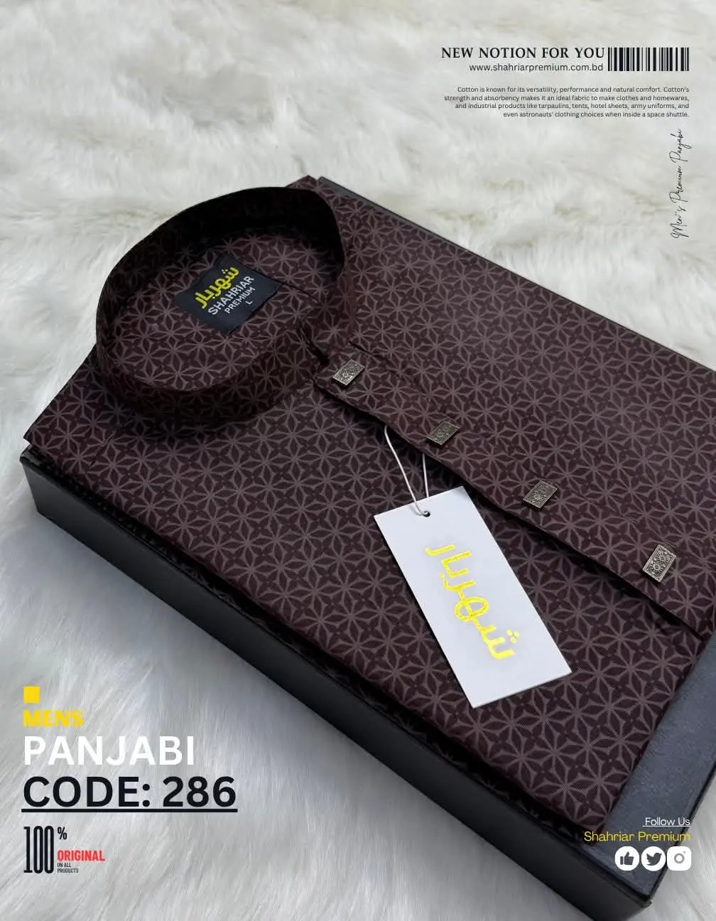 Picture of Twill fabric Smart fashion mens super virul panjabi