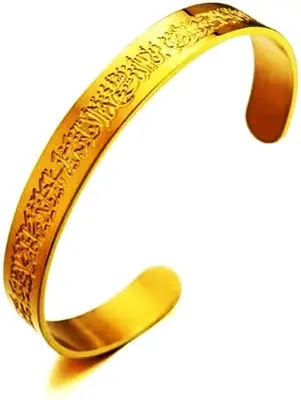 Picture of AYATUL KURSI Cuff cPersonalised Bracelet Allah Islam Muslim Arab Stainless Steel Deep Engraved Bangle Gold