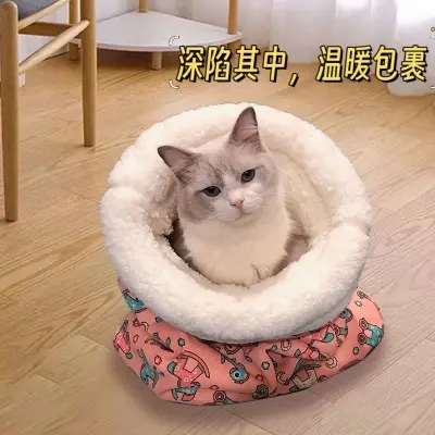 Picture of Comfortable Cat Sleeping Bag – Soft Warm Closed Cat Bed, Funny Tunnel Pet Nest for Cats (2.5–7kg) Pet Supplies