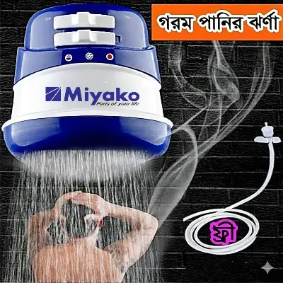 Picture of MIYAKO Electric Hot Water Shower – Blue and White | Instant Geyser for Home Use Multicolor
