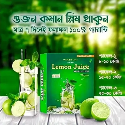 Picture of Natural Lemon Juice Weight Loss Supplement – 120gm Fat Burner Drink