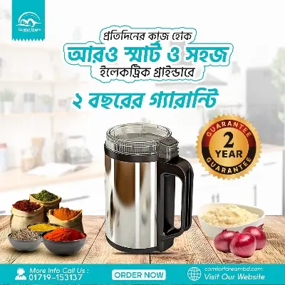 Picture of Silver Crest Stainless Steel Electric Mini Grinder 2250 Watt Domkein Silver