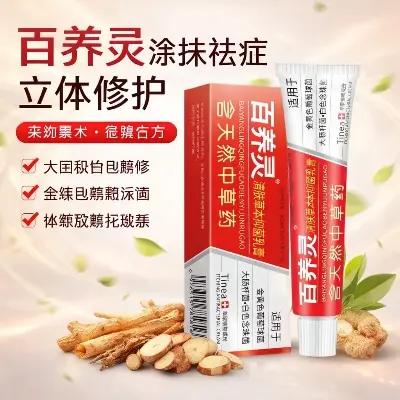 Picture of Baiyangling Advanced Skin Repair Cream | Anti-Bacterial Treatment Fruity