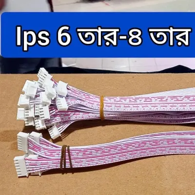 Picture of ips-6 Pin-4 pin meal- Female Cable