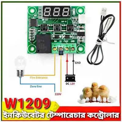 Picture of W1209 Incubator Temperature Controller DC 12V 10A Relay Three Digit RED LED Tube (Multicolor)