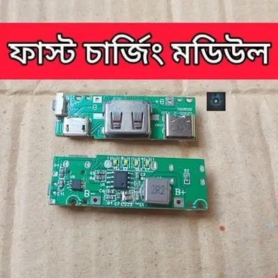 Picture of DIY 5V 1A 18650 Lithium Battery Charger Step Up Protection Board - Convenient Charging Solution for Power Banks Li-Po Batteries (Silver)