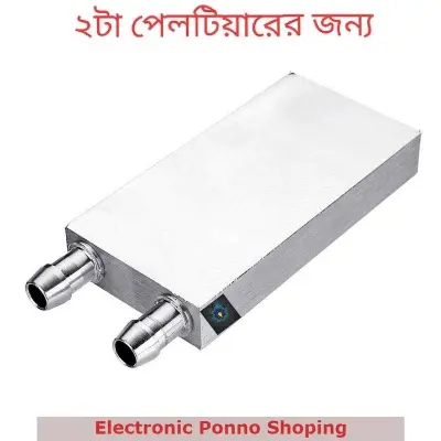 Picture of WATER COOLING LIQUID COOLER HEATSINK BLOCK FOR 2 PELTIER (Silver)