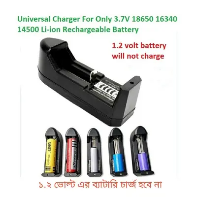 Picture of Universal Charger Only For 3.7V 18650 16340 14500 Li-ion Rechargeable Battery (Silver)