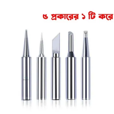 Picture of Soldering Iron TIP KD 900M I+B+K+2.4D+3C Type 5Pcs Pure Copper Soldering Iron Head Set Inside Hot Bare Copper using Koocu V900 V501 V900C XCY 908 and Same Type Iron- Each 1 pcs (Silver)