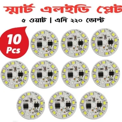 Picture of AC220V LED Bulb lamp plate 5W Variant No Need Adapter Replace LED Lodine Very Low Price-10pcs (White)
