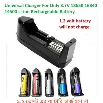 Picture of Universal Charger Only For 3.7V 18650 16340 14500 Li-ion Rechargeable Battery (Black)