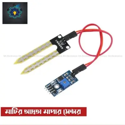 Picture of Soil Moisture Sensor And Automatic Watering System For Arduino - Multimeter (Multicolor)