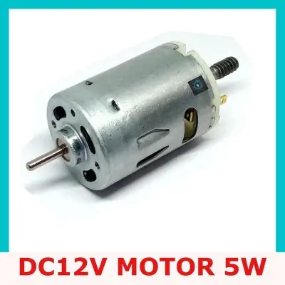 Picture of Dc12V Motor 5W-1pcs Motor body: 36mm(D) x 50mm(L) (Silver)