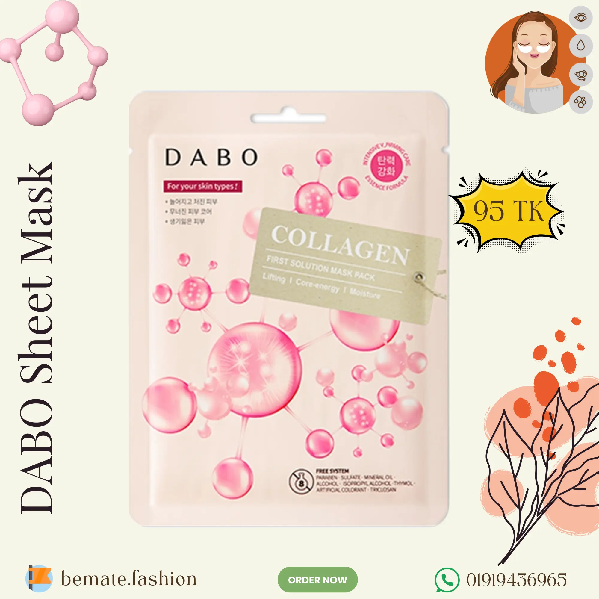 Picture of Dabo First Solution Sheet Mask Pack