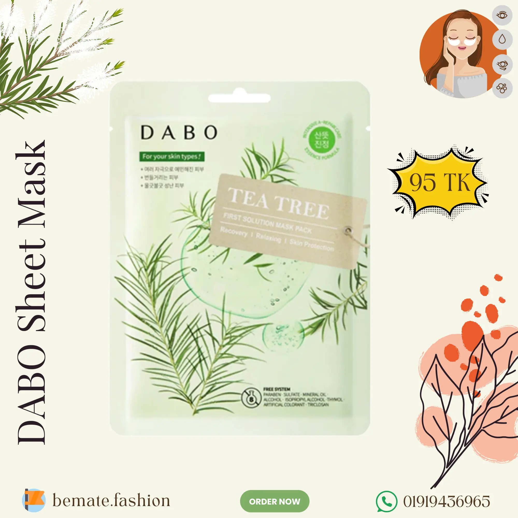 Picture of Dabo First Solution Sheet Mask Pack