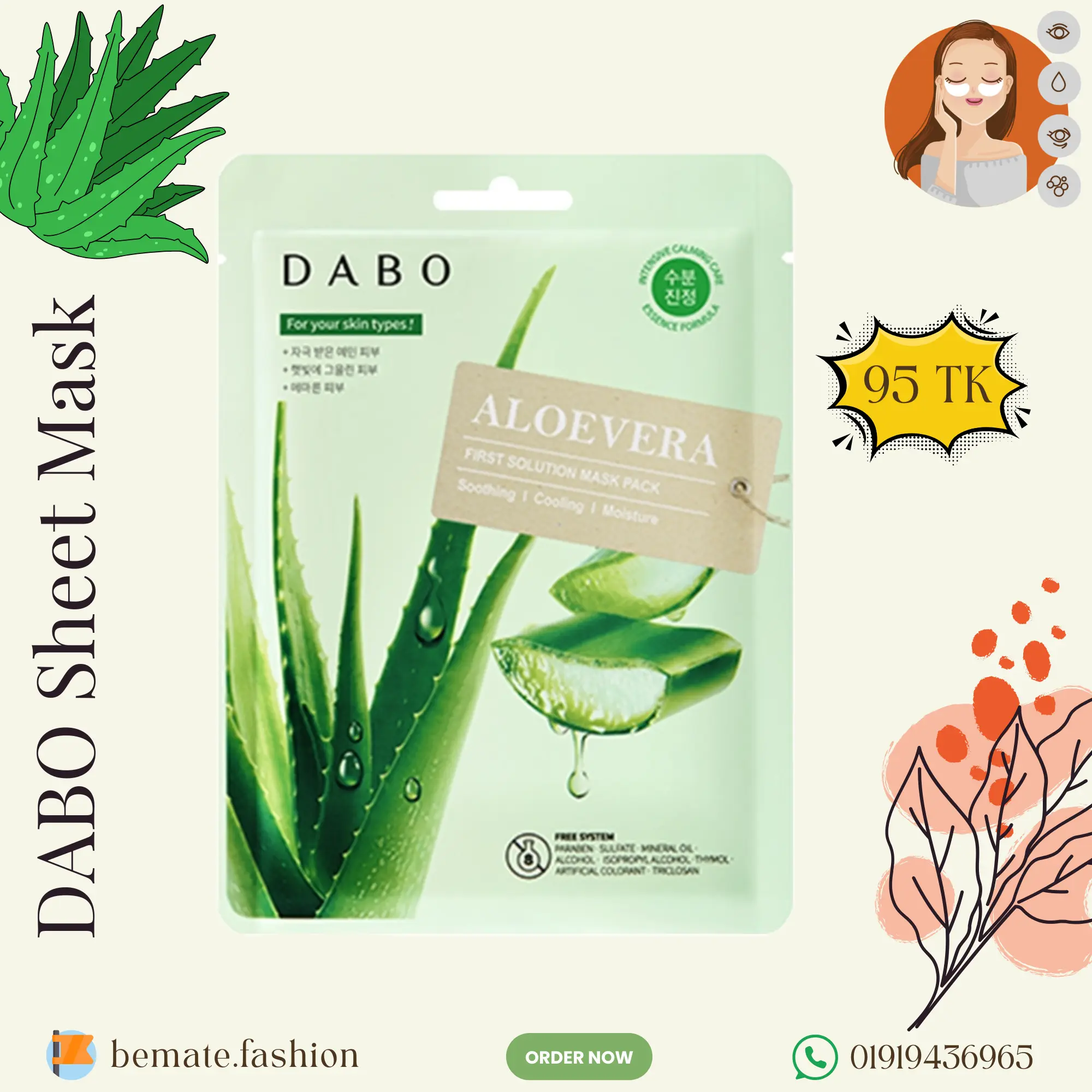 Picture of Dabo First Solution Sheet Mask Pack