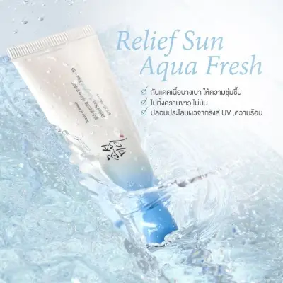 Picture of Beauty of Joseon Relief Sun Aqua-fresh : Rice + B5 50ml