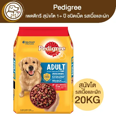 Picture of Pedigree Adult Dry Dog Food 20kg Pack, Made in Thailand