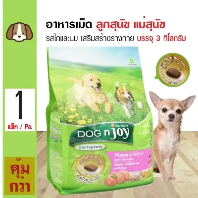 Picture of DOG N JOY Puppy & Mother Dog Food 3 Kg Pack, Made in Thailand