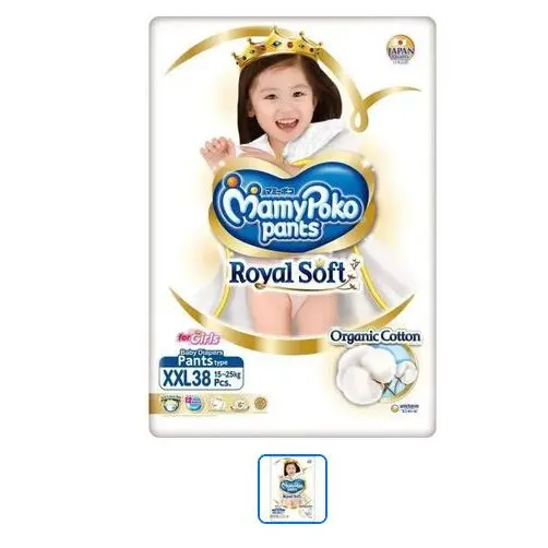 Picture of MamyPoko Royal Soft For Boys XXL38 Pants 1pack, Made in Indonesia