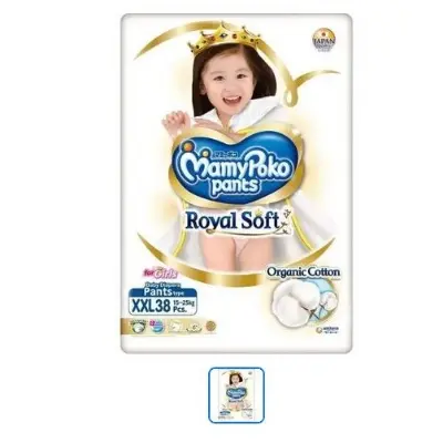 Picture of MamyPoko Royal Soft For Boys XXL38 Pants 1pack, Made in Indonesia