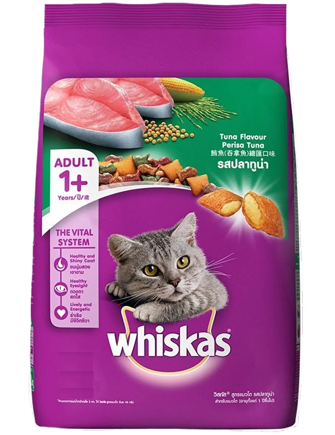 Picture of Whiskas Adult Cat Food Tuna 1.1kg