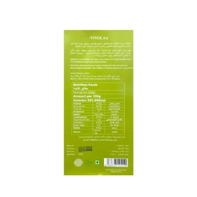 Picture of VIVOLAA Dubai Kunafa Chocolate Pistachio 200gm Wholesale Express BD