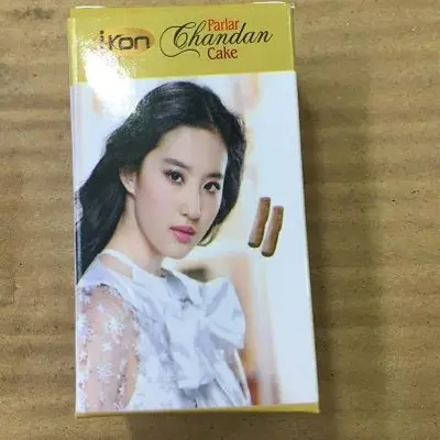 Picture of I-Kon Chandan_ - Men & Women-65 gm