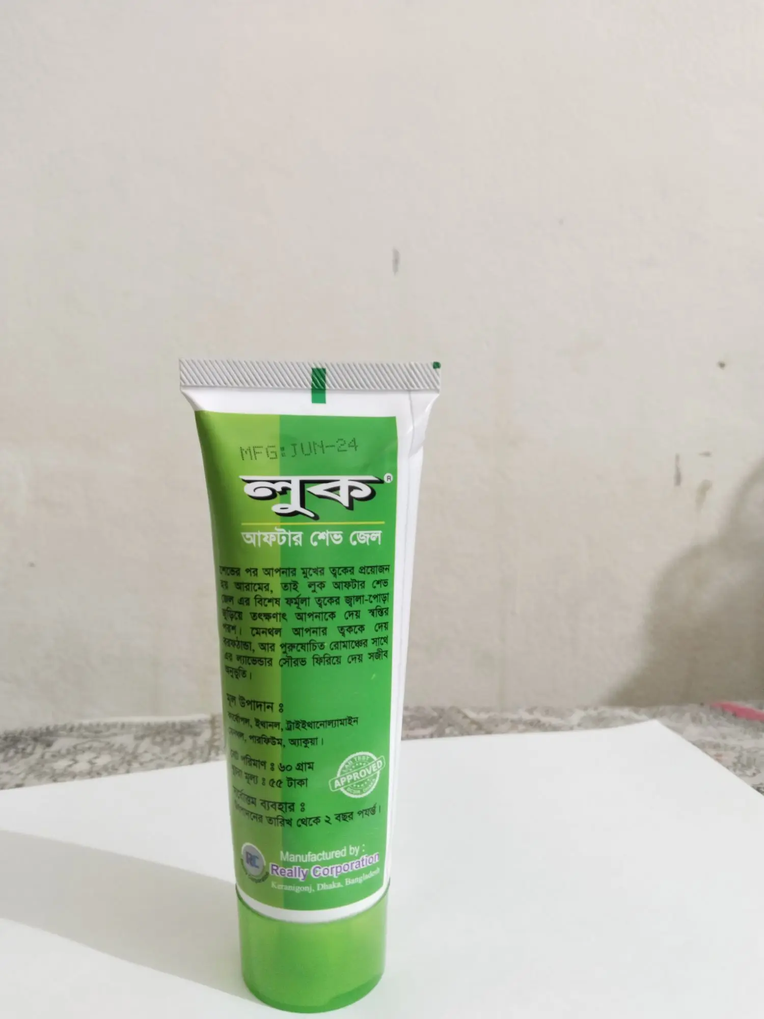 Picture of After Shave Gel New Shave Gel men - 60 gm