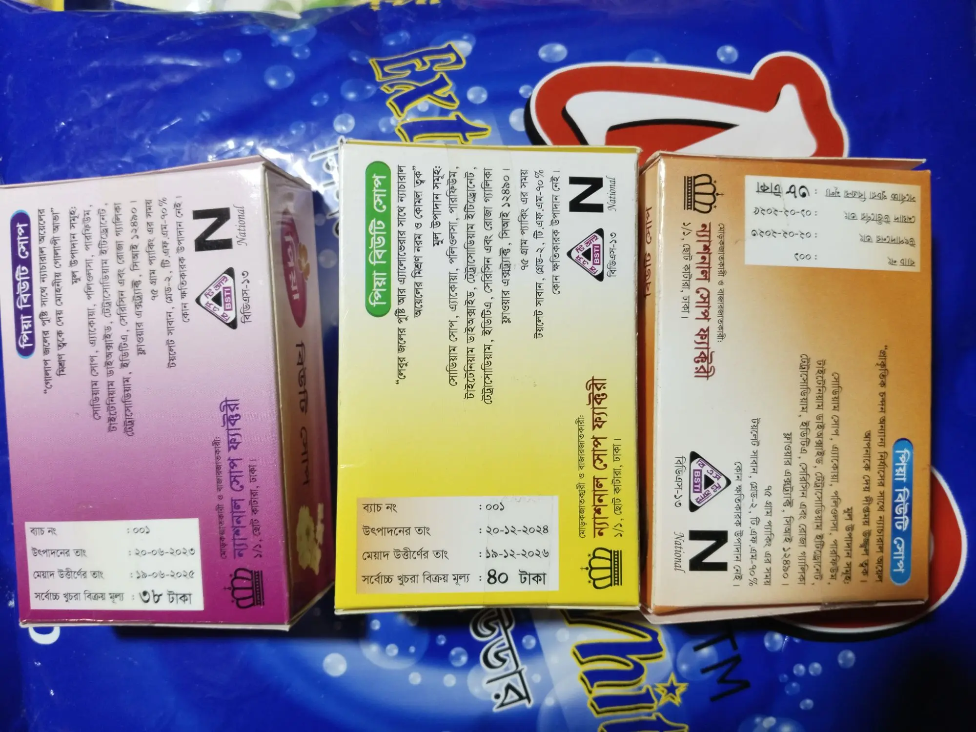 Picture of New Soap Beauty Soap