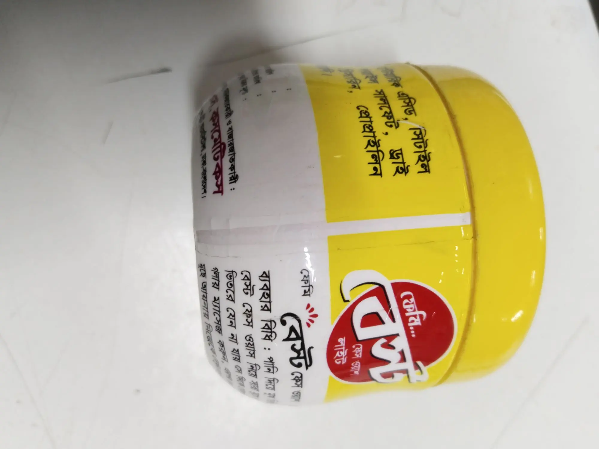 Picture of New Cream Face skin care Men's face wash