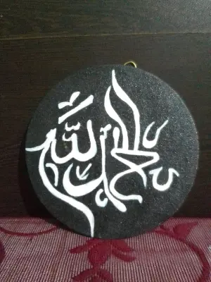 Picture of Acrylic paintings 
Panel Art
Calligraphy 6.5 Inches - Alhamdulillah -