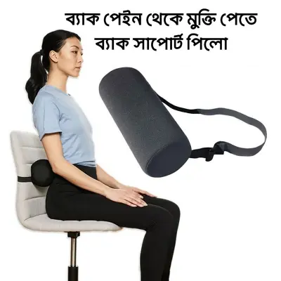 Picture of Lumbar Roll Support Pillow for Chair and Car – Ergonomic Memory Foam Back Cushion for Lower Back Pain Relief with Washable Cover and Adjustable Strap