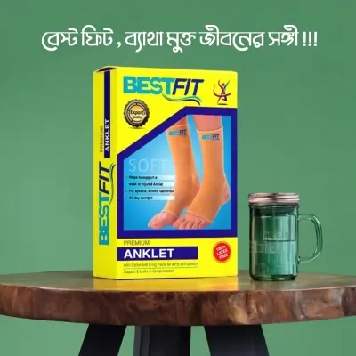 Picture of Bestfit Anklet Support (Pair) – Ankle Brace for Leg Injury & Pain Relief, Ideal for Football Players & Active Use(Gold)