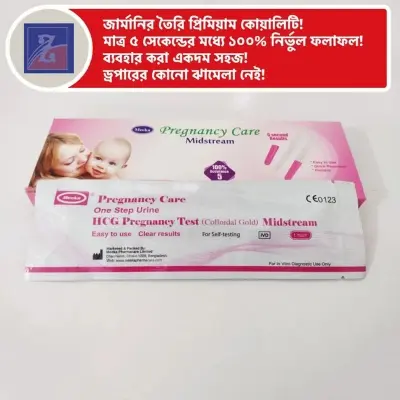 Picture of Meeka Midstream Pregnancy Test Kit- 3pcs