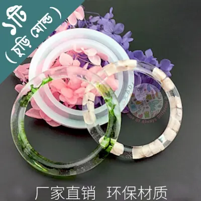 Picture of Churi mold, Churi mold set, Churi mold silicon, Churi mould, Silicon Mold