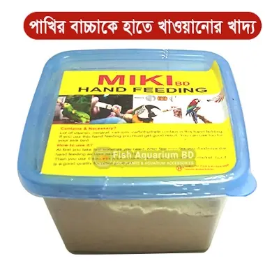 Picture of MIKI Hand Feeding Food for All BABY Bird Like Budgeri, Cockatiel, Parrot Lovebird, Tiya - 200gm